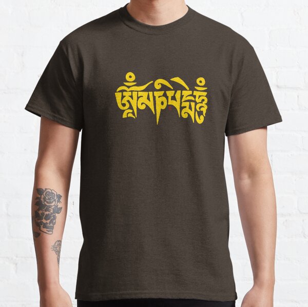 OmManiPadmeHuuuuummmmm Classic T-Shirt