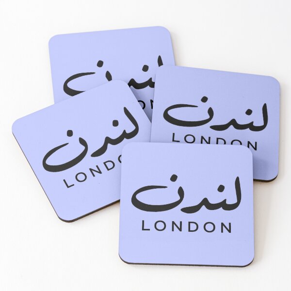 Item preview, London in Arabic calligraphy t-shirt  designed and sold by AHLANclothing.