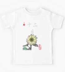 Inked Petals of a Year December Kids Tee