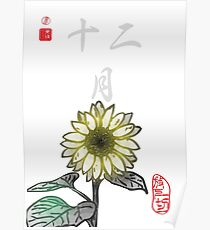Inked Petals of a Year December Poster