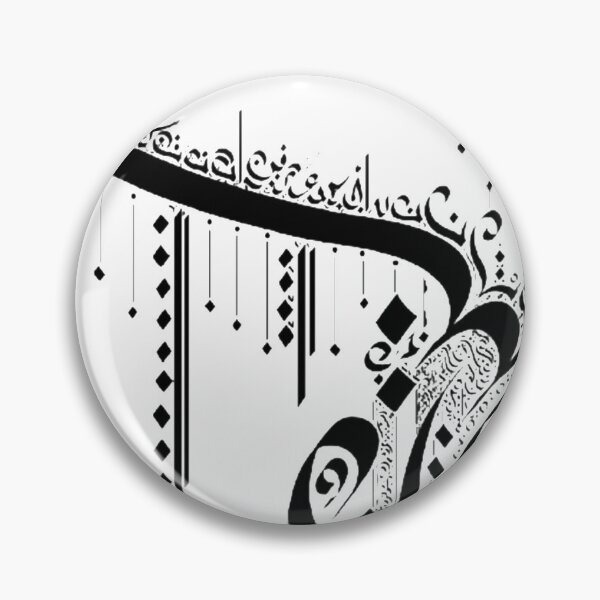 Item preview, Latter love designed and sold by BirgittaGrimm.