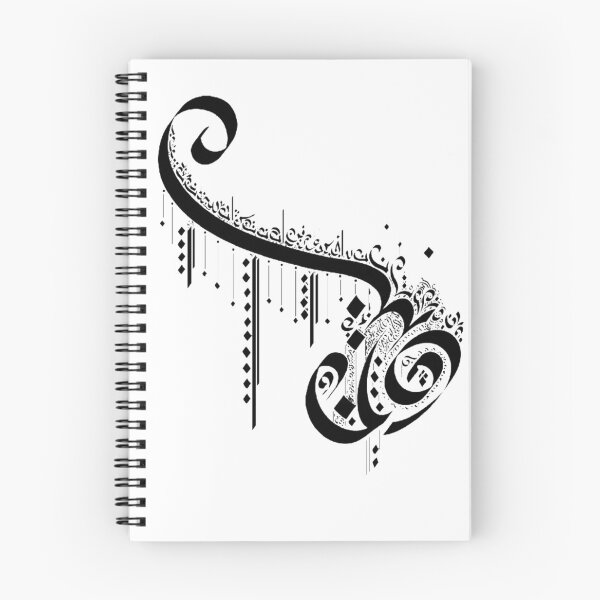 Item preview, Latter love designed and sold by BirgittaGrimm.