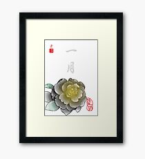 Inked Petals of a Year January Framed Print
