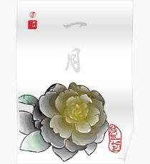 Inked Petals of a Year January Poster