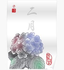 Inked Petals of a Year February Poster