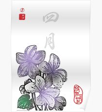 Inked Petals of a Year April Poster