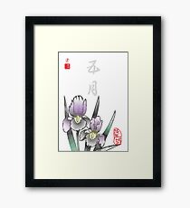 Inked Petals of a Year May Framed Print