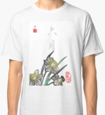 Inked Petals of a Year June Classic T-Shirt