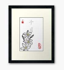 Inked Petals of a Year October Framed Print