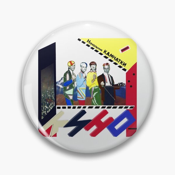 Item preview, Kino - Nachalnik Kamchatki. Russian Band Album designed and sold by lithoman2.