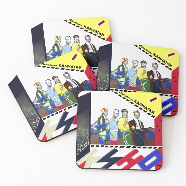 Item preview, Kino - Nachalnik Kamchatki. Russian Band Album designed and sold by lithoman2.
