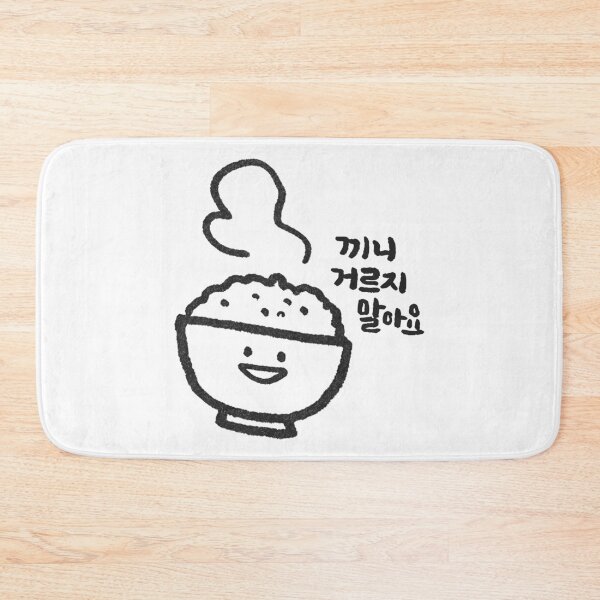 Item preview, Korean Food - rice [Bab] "Don't skip meals."  designed and sold by dkdk-kdk.