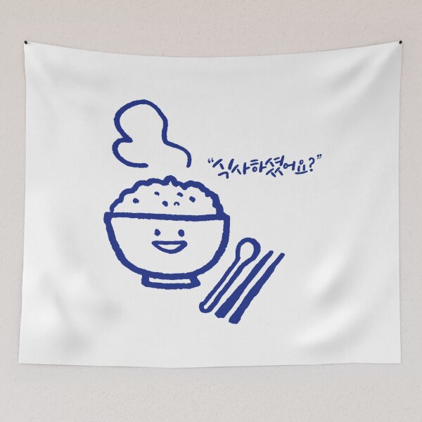 Item preview, Korean typography of "Have you had your meal?"  designed and sold by dkdk-kdk.