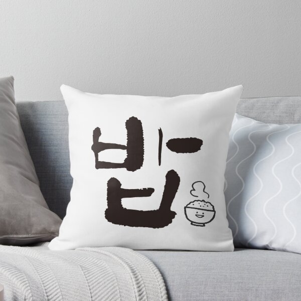 Item preview, Comida coreana - Rice 'BaB " designed and sold by dkdk-kdk.