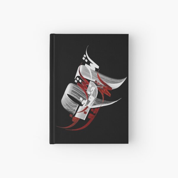 "Passion and Love" (Arabic) Hardcover Journal