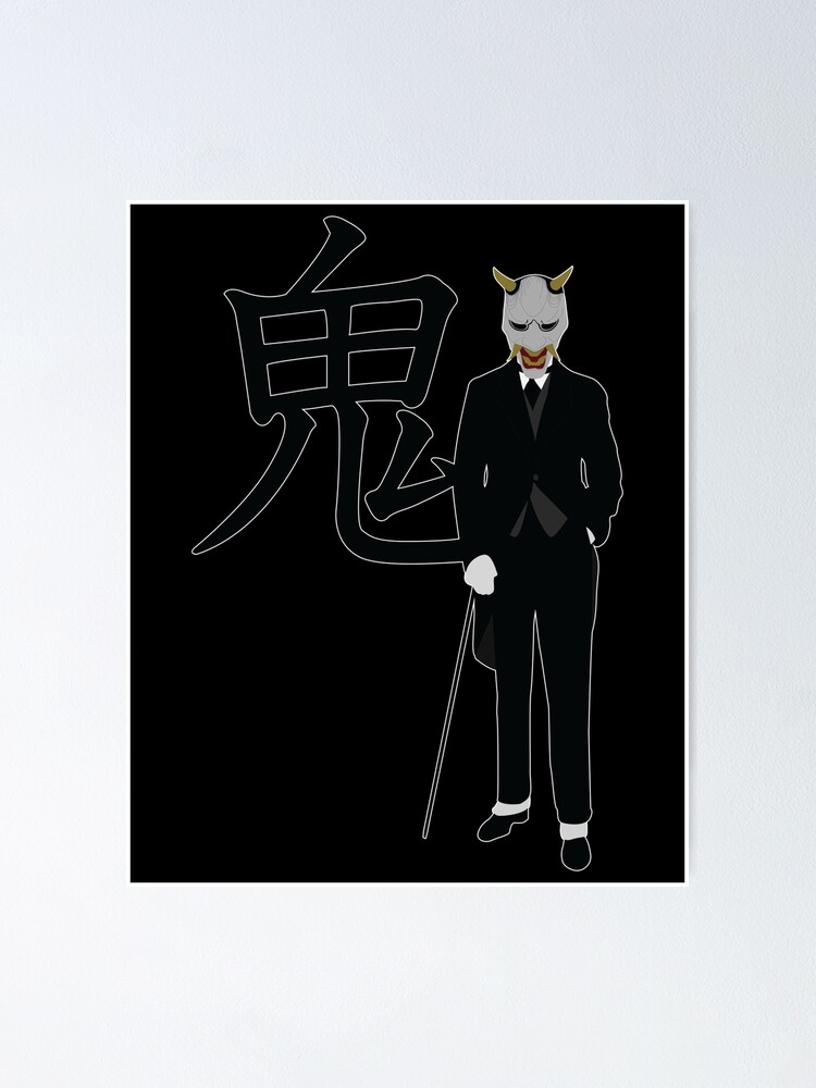 Mr Oni Poster for Sale by Ebonrook