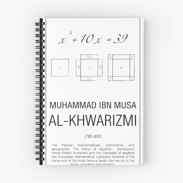 Item preview, Al-Khwarizmi designed and sold by ThalassaStudios.