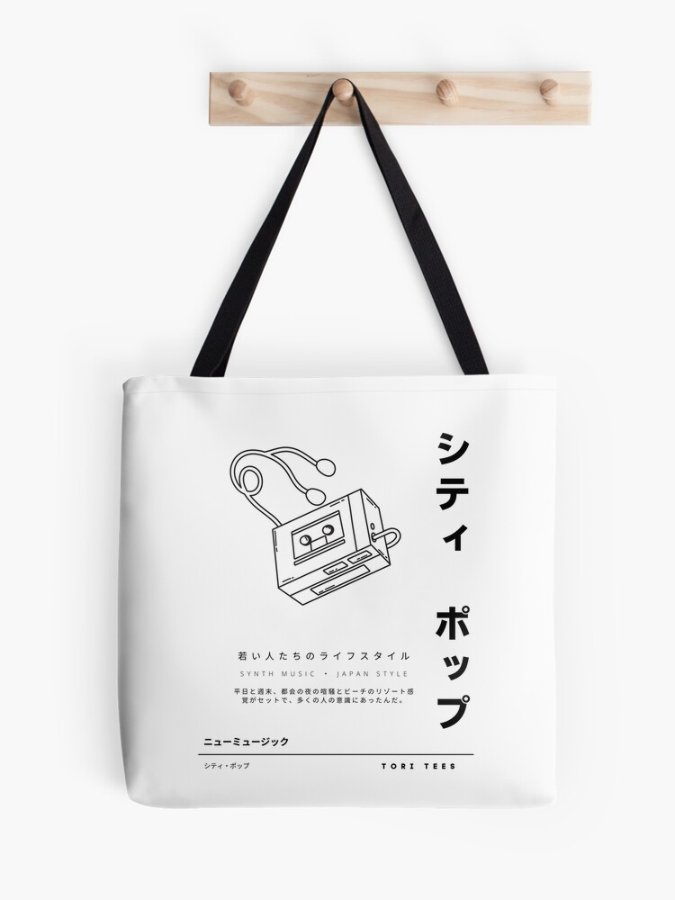 Japanese Tote Bags, Everyday Tote Bags, Tote Bags for School, Tote Bags  Gift, Custom Tote Bagscities in Japan Tote Bag 