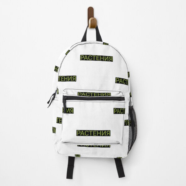 Item preview, Plants In Russian Apparel designed and sold by KeepPlantsHappy.