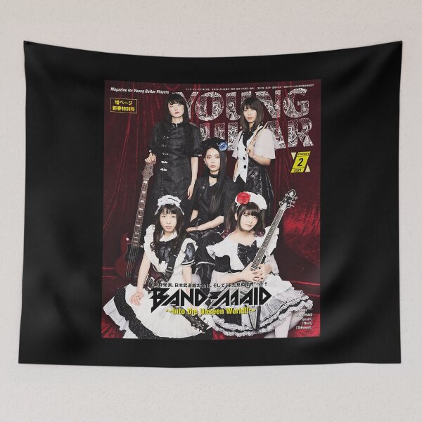 Item preview, Lover Gifts Band Maid designed and sold by BaldwinBobbieMa.