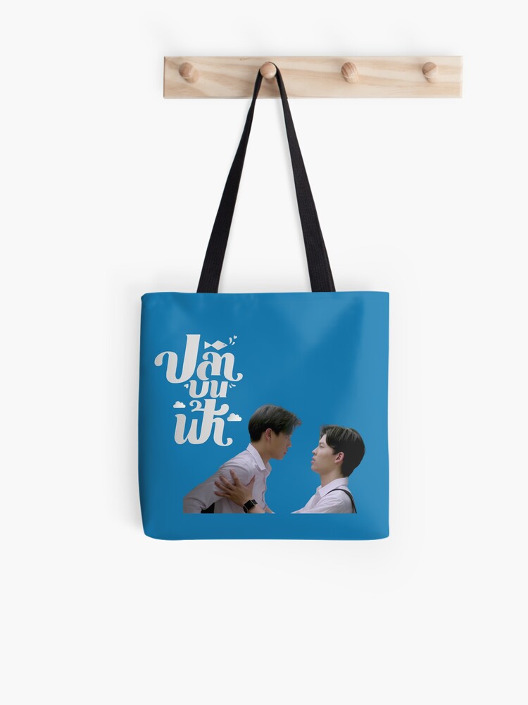 FISH UPON THE SKY トートバッグ GMM PONDPHUWIN You can't buy