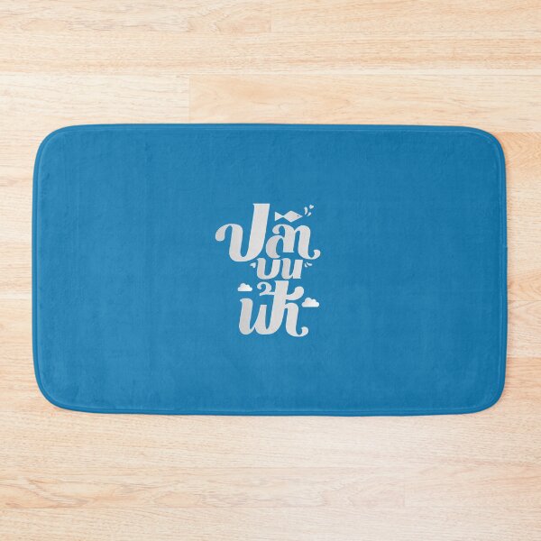 Item preview, Fish Upon The Sky White Logo designed and sold by rjc143.