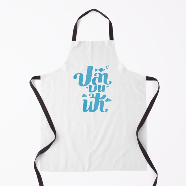 Item preview, Fish Upon The Sky Blue Logo designed and sold by rjc143.