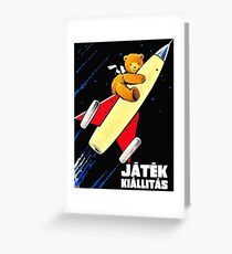 Teddy Bear On A Rocket Vintage Hungarian Toy Fair Poster Greeting Card