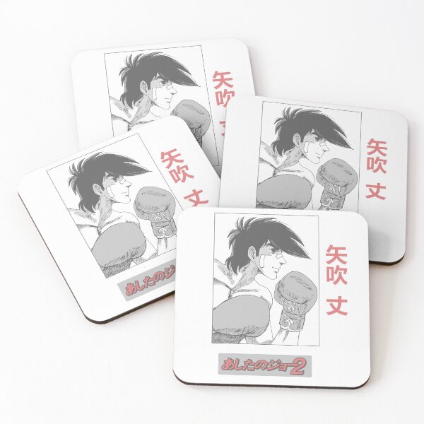 Item preview, Ashita No Joe 2 designed and sold by Aoianime1.
