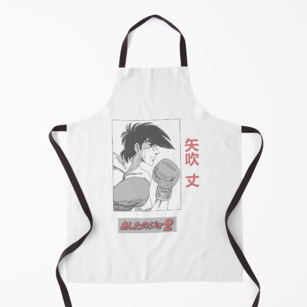 Item preview, Ashita No Joe 2 designed and sold by Aoianime1.