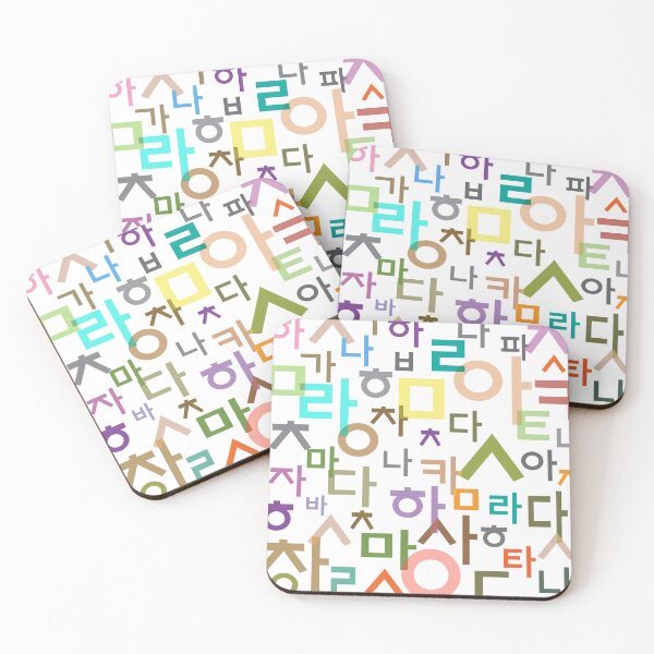 Item preview, Korean alphabet(Hangul) designed and sold by kims-club.