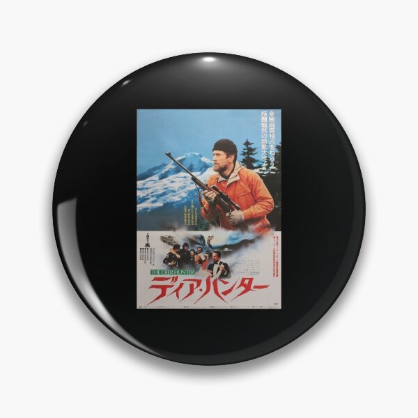 Item preview, Funny Men Christopher Walken movie The Deer Hunter - Vintage Japanese Movie Poster designed and sold by SteinmetzGladys.