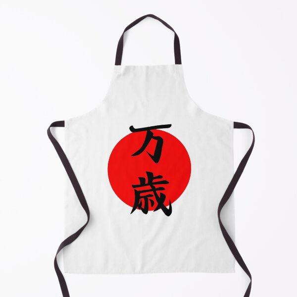 Item preview, Japanese Kanji for Banzai designed and sold by apicon.