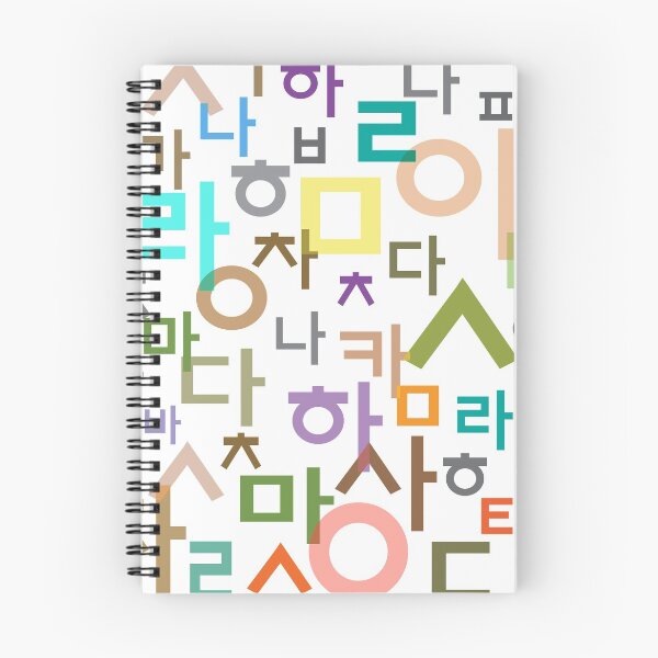 Item preview, Alfabeto coreano (Hangul) designed and sold by kims-club.