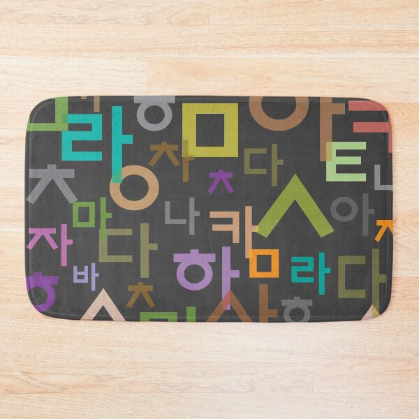 Item preview, Alfabeto coreano (Hangul) designed and sold by kims-club.