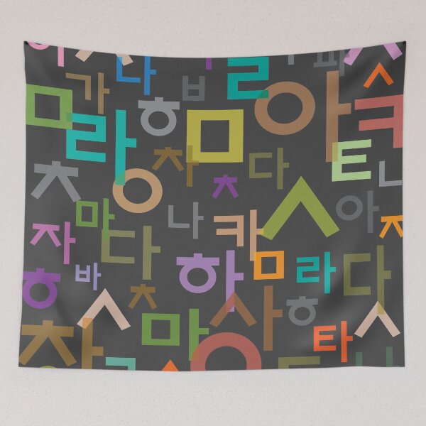 Artikelvorschau, Koreanisches Alphabet (Hangul) entworfen und verkauft von kims-club.