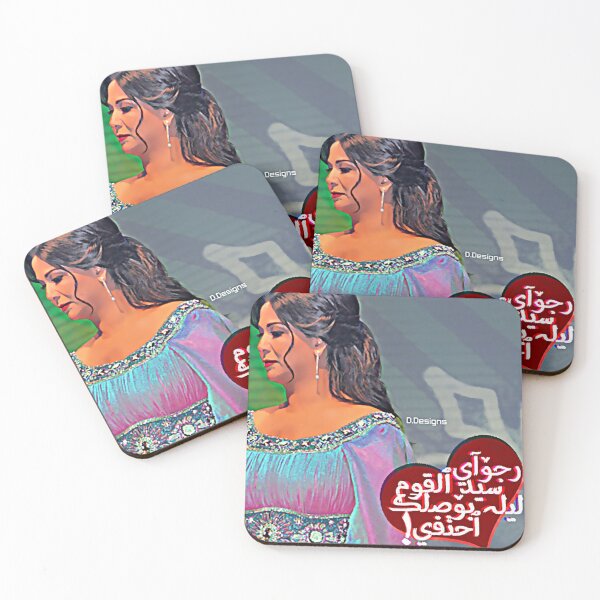 Item preview, نوال الكويتية designed and sold by Dalal Almusallam.