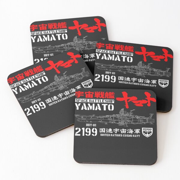Item preview, JAPAN YAMATO designed and sold by IngvorBerg.