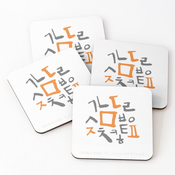 Item preview, Korean alphabet(ja-eum) designed and sold by kims-club.
