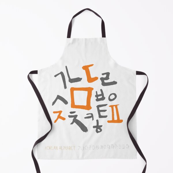Item preview, Korean alphabet(ja-eum) designed and sold by kims-club.