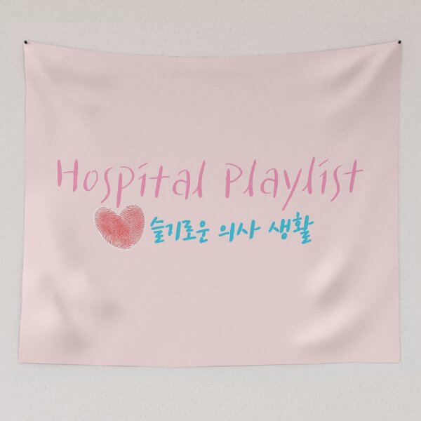 Item preview, Copy of Hostpital Playlist (kdrama) fingerprint typography design designed and sold by dkdk-kdk.