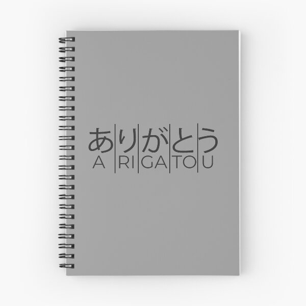 Item preview, Arigato - Thank you in Japanese with Hiragana Letters designed and sold by nimble-nut.