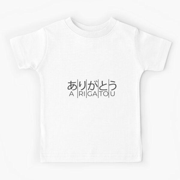 Camiseta para niños for Sale con la obra «Arigato - Gracias en japonés ...