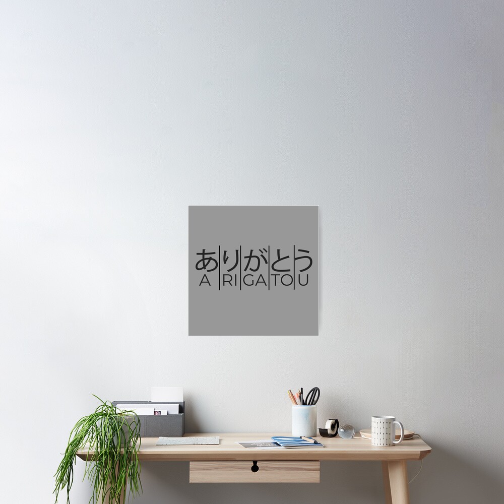 arigato-thank-you-in-japanese-with-hiragana-letters-poster-for-sale