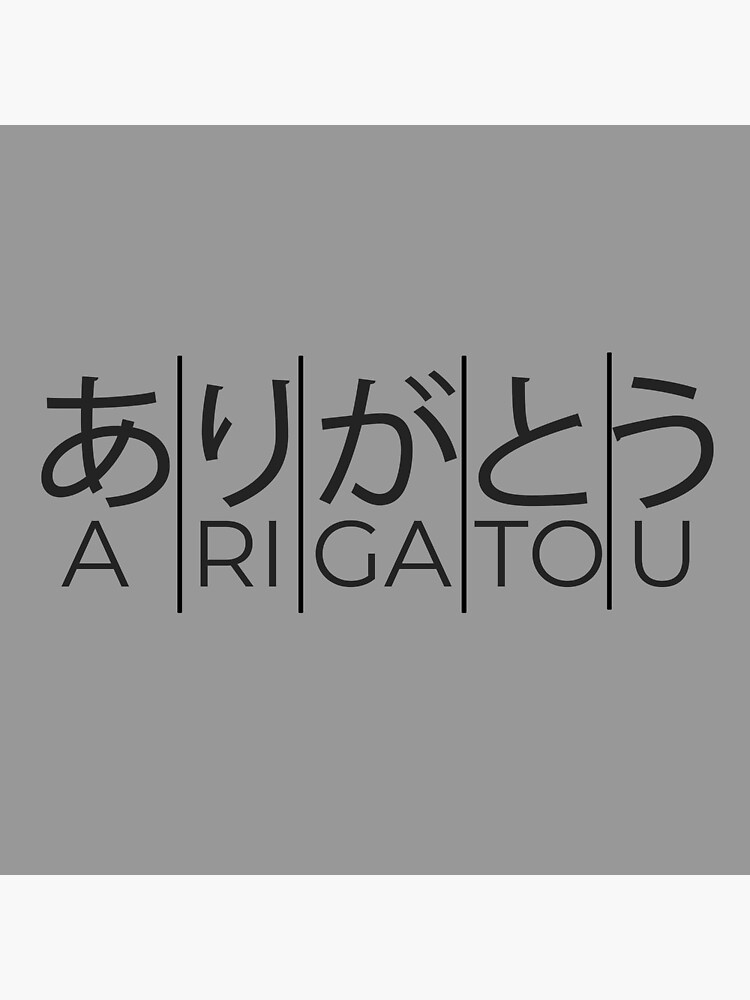 Arigato; Thankfulness in the World of the Japanese