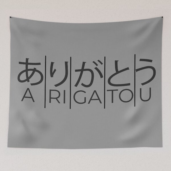 Item preview, Arigato - Thank you in Japanese with Hiragana Letters designed and sold by nimble-nut.