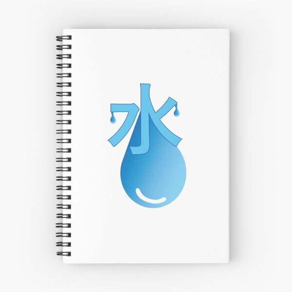 Item preview, Japanese Kanji - Water - Mizu designed and sold by bunbun369.