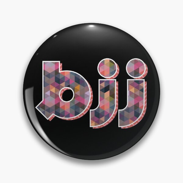 Item preview, BJJ - Geometric Letters designed and sold by Eye on the Blueline.