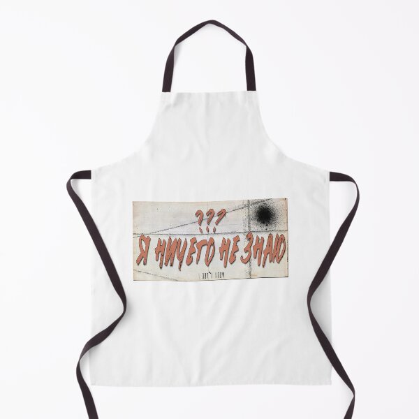 Item preview, "I don`t know" by Russian designed and sold by NuarzDesign.