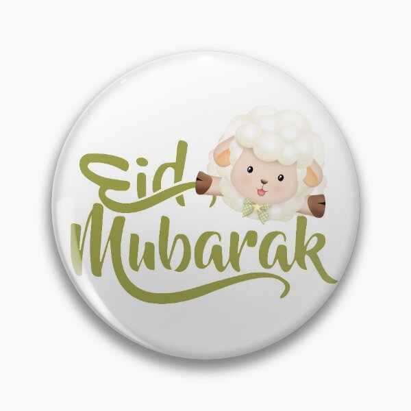 Item preview, Eid Al adha mubarak designed and sold by ForYou Design.